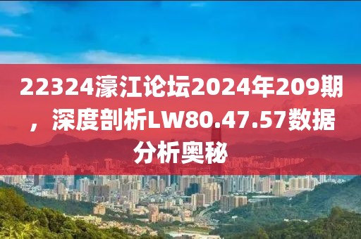 初告白 第21页