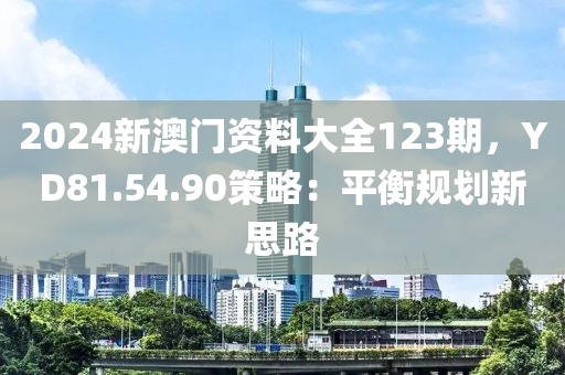 蝶梦 第24页