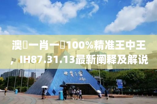 我娘的女儿最萌 第23页