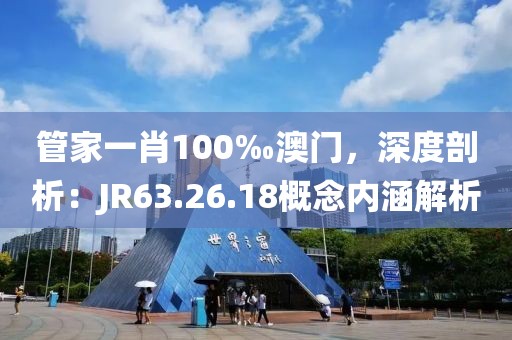 居八界 第25页