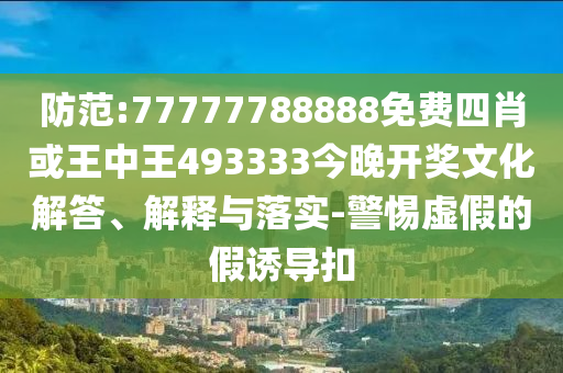 2024年11月 第6页