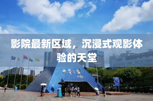 初心不忘 第21页